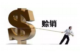 迎泽企业清欠服务