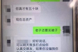 迎泽融资清欠服务